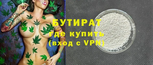 прущая мука Кукмор